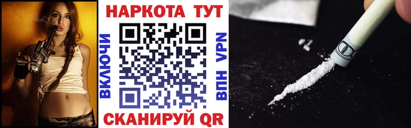 Купить наркотики Подпорожье Бошки Шишки Амфетамин Бутират ГАШИШ Мефедрон Альфа ПВП COCAIN