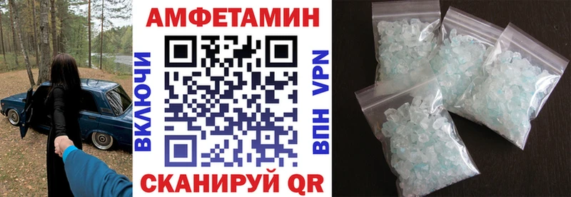 сколько стоит  гидра ССЫЛКА  Amphetamine 97%  Подпорожье 