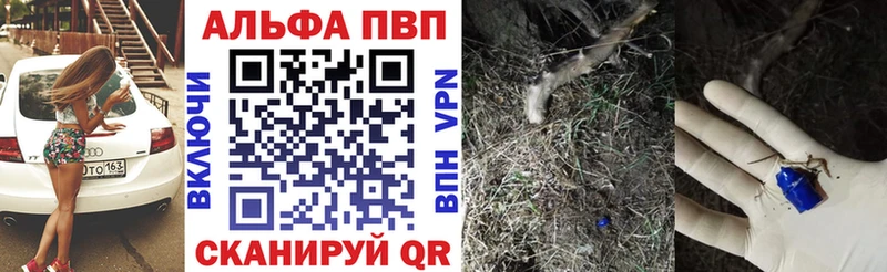 A PVP кристаллы  Подпорожье 