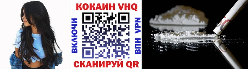 Cocaine Fish Scale  закладка  Подпорожье 