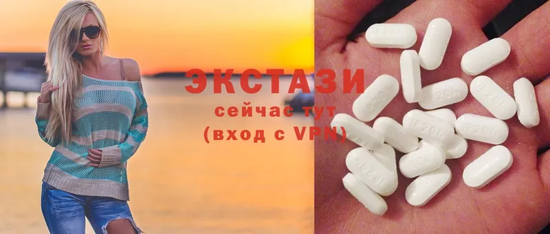 Ecstasy VHQ  наркотики  Подпорожье 