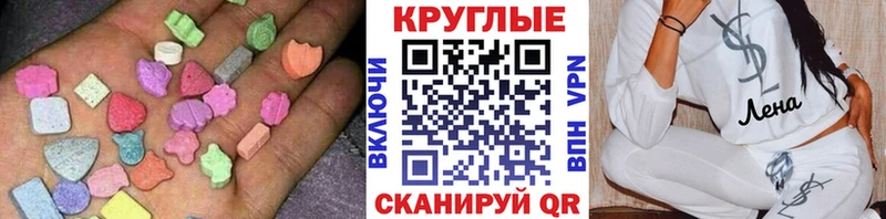 даркнет сайт Подпорожье ЭКСТАЗИ 99%