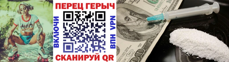 Героин герыч Подпорожье