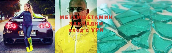 стаф Мегион
