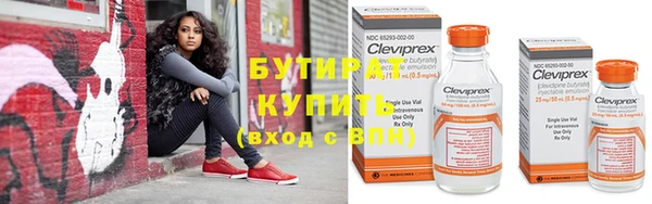 крисы Медногорск