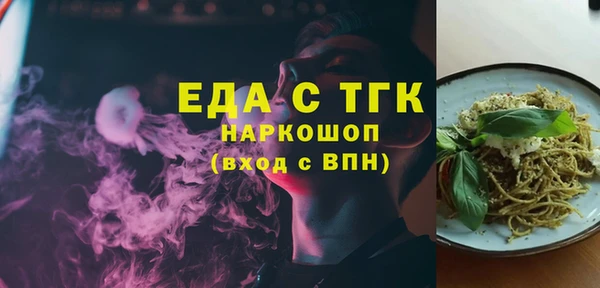 стаф Мегион