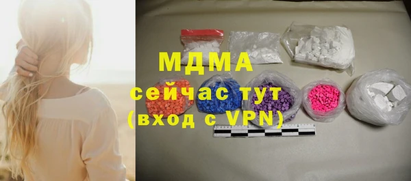 крисы Медногорск