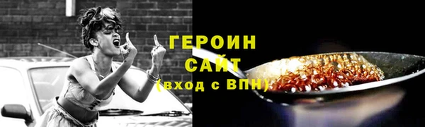 стаф Мегион