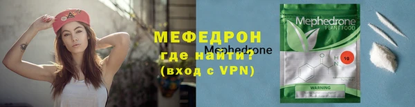 стаф Мегион