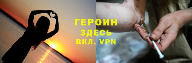 стаф Мегион