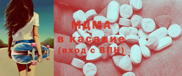 стаф Мегион