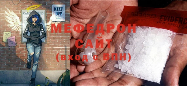 крисы Медногорск