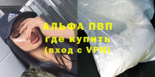 стаф Мегион
