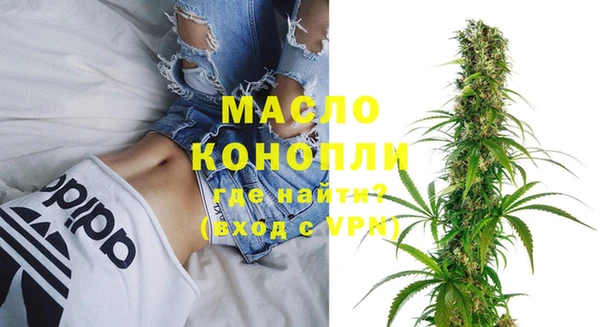 стаф Мегион