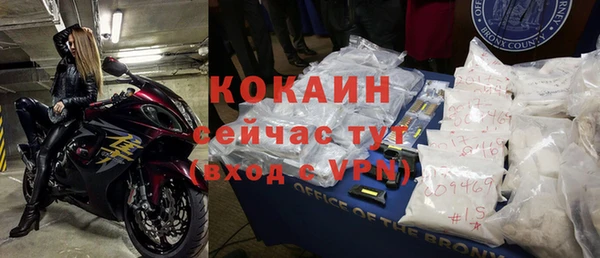 крисы Медногорск