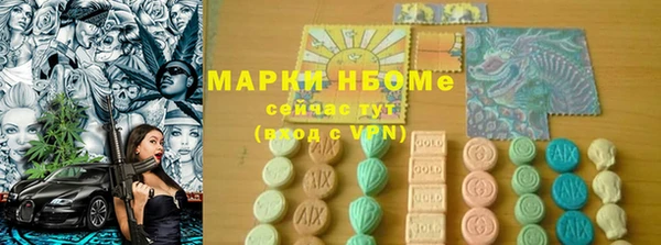 спиды Михайловка