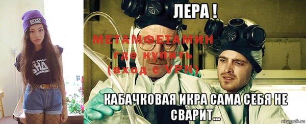 крисы Медногорск