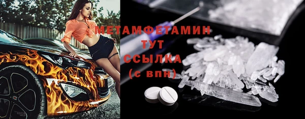 стаф Мегион