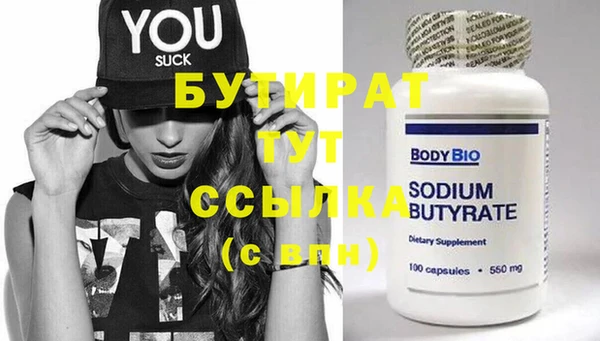 стаф Мегион