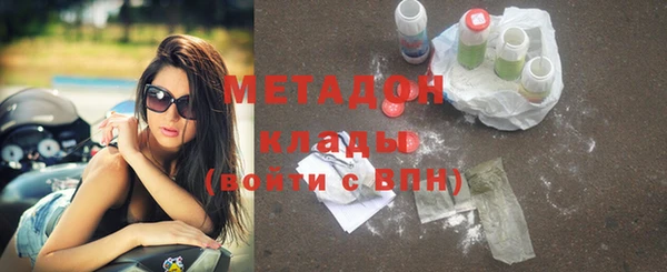 крисы Медногорск