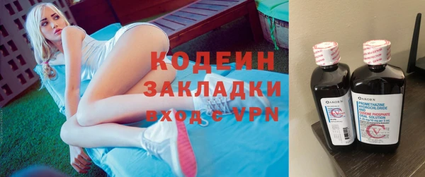 стаф Мегион