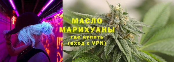 стаф Мегион