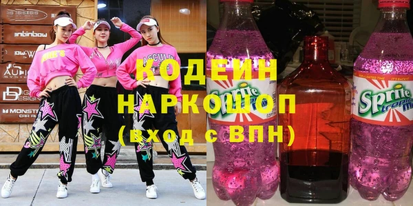 стаф Мегион