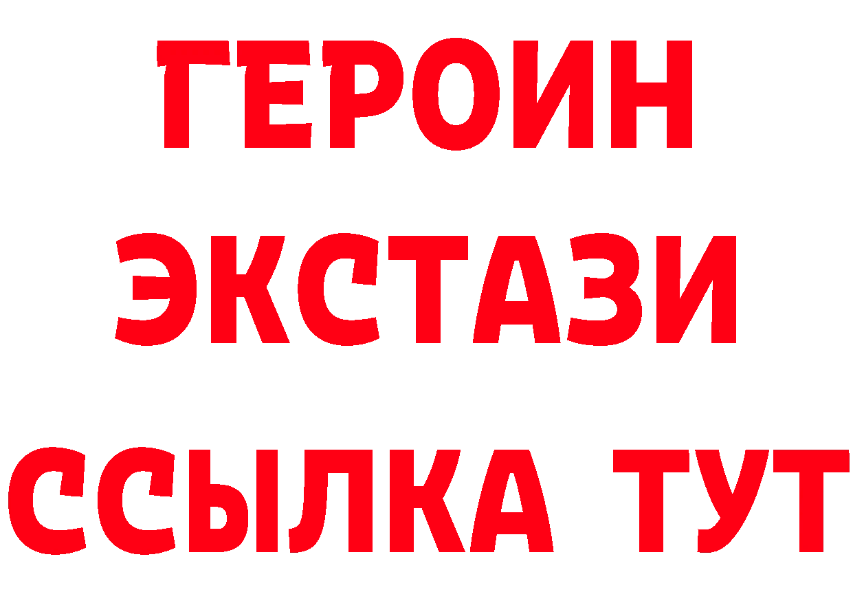 Alpha-PVP СК КРИС tor площадка кракен Подпорожье