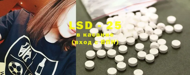 площадка официальный сайт  Подпорожье  Лсд 25 экстази ecstasy  продажа наркотиков 