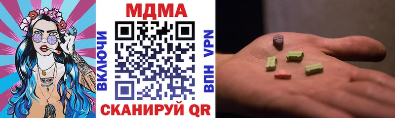 МДМА молли сколько стоит нарко площадка Telegram Подпорожье