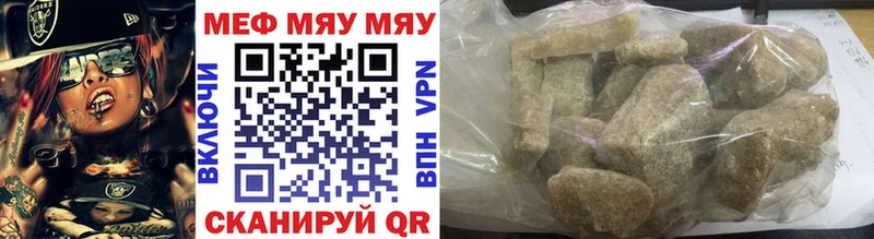 shop клад  Подпорожье  МЕФ 4 MMC  как найти закладки 