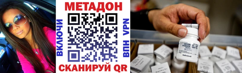МЕТАДОН мёд  Подпорожье 