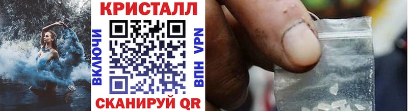 Метамфетамин кристалл  это наркотические препараты  Подпорожье  где купить наркоту  блэк спрут онион 