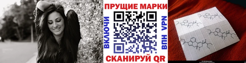 Марки NBOMe 1,8мг  ссылка на мегу зеркало  Подпорожье 